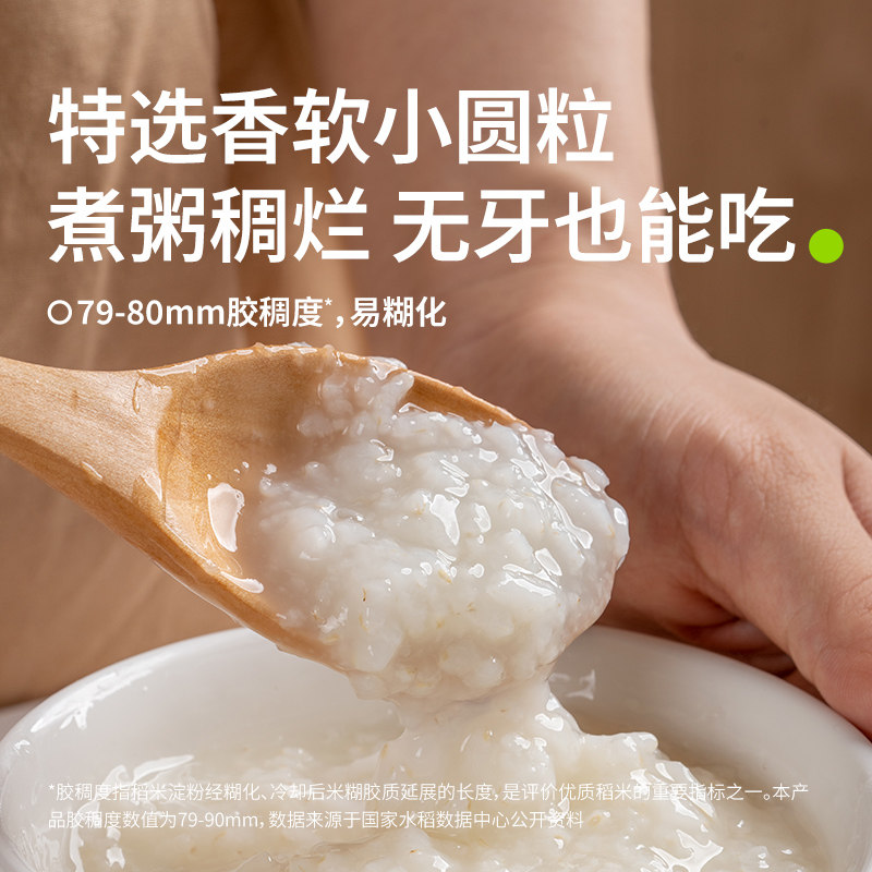 如何挑选高质量的2025年新米胚芽米？