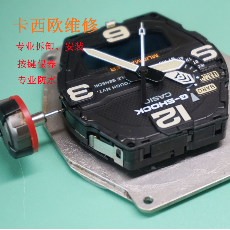 卡西欧手表维修去哪里？官方售后服务中心怎么找？