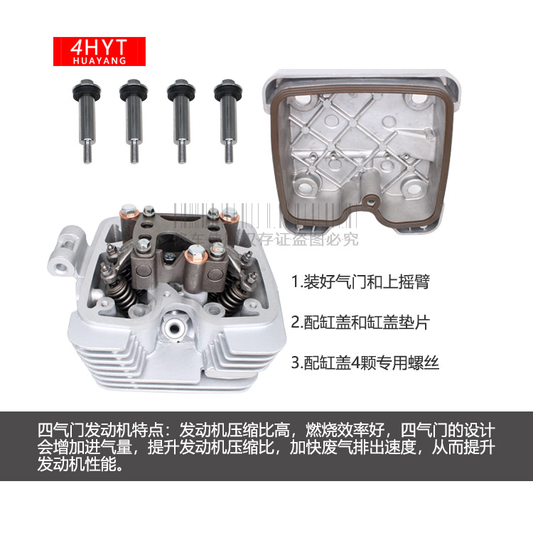 蒙娜丽莎汉达PCX150水冷4气门发动机套缸缸头：改装界的艺术品！