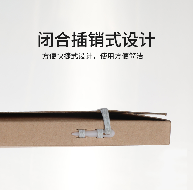 上海文书档案盒新标准：无酸牛皮纸加厚科技基建A4文件资料收纳盒子，你的文件管家！