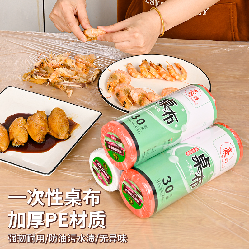 一次性桌布加厚石头布防油防水酒店餐饮商用长方形圆桌免洗餐台布，厨房救星来啦！️