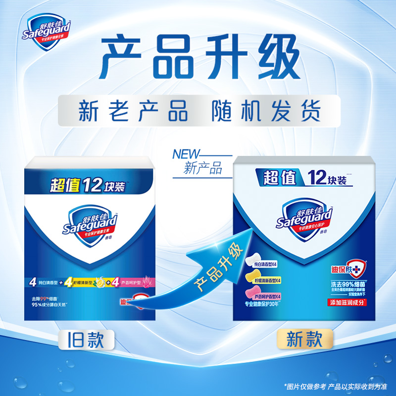 如何挑选配料表干净的香皂？