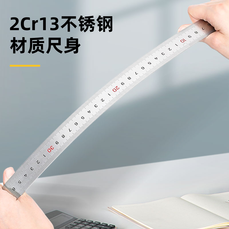 得力DL8015/8020钢直尺：精准测量，绘图必备神器！