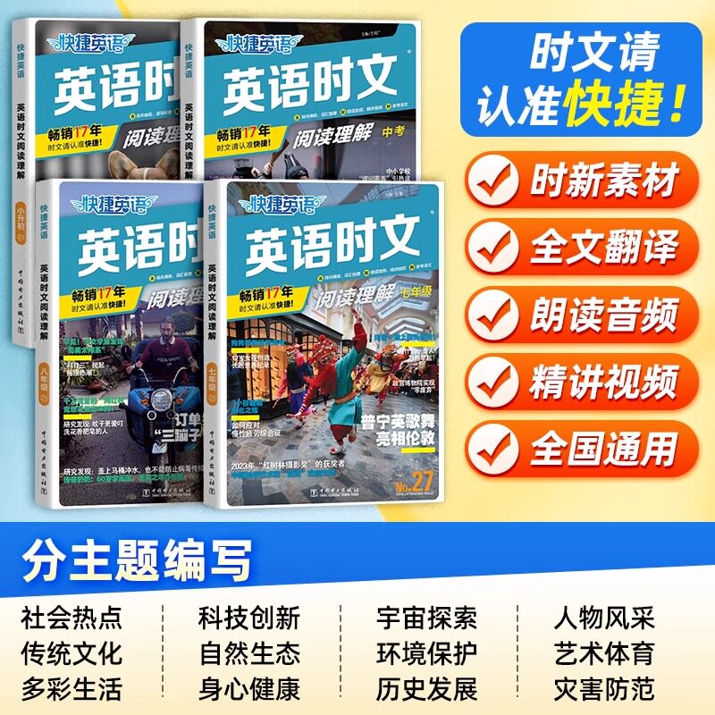 2026版学霸黑白题组合训练：高一学生如何高效备战高考六合一英语训练？