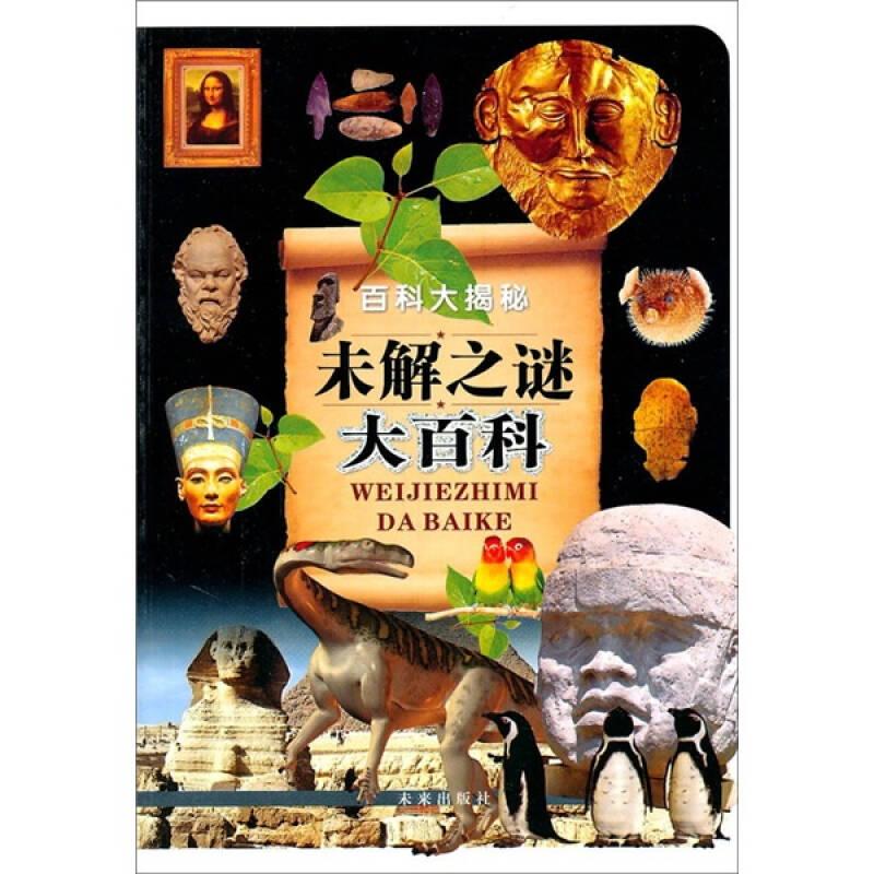揭秘朱明泉师傅的点打拿穴术：五百钱秘籍背后的神奇力量！