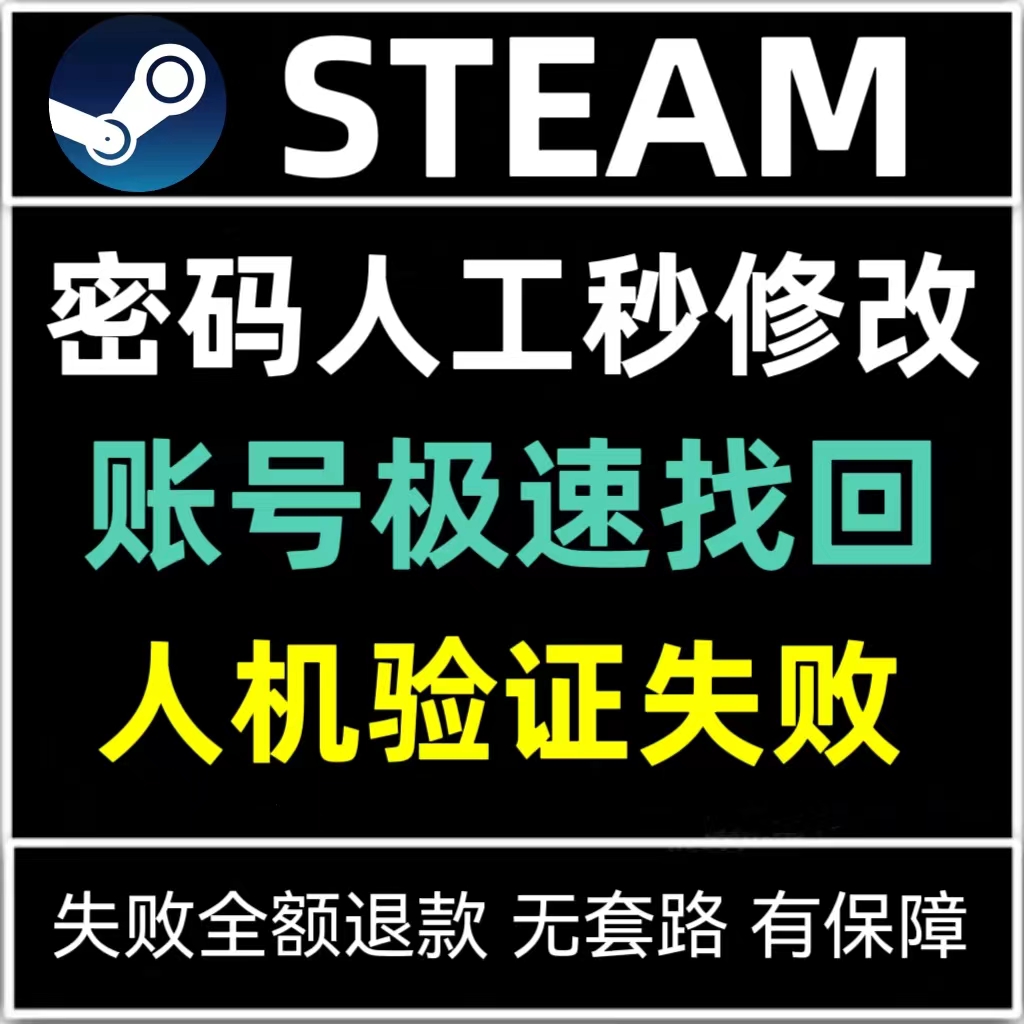Steam令牌代码在哪里查看？新手必看！