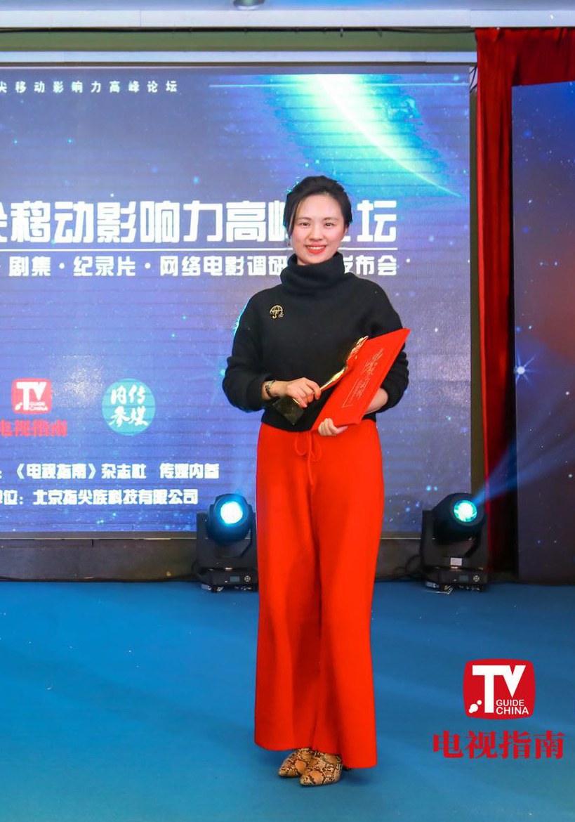 冯婷