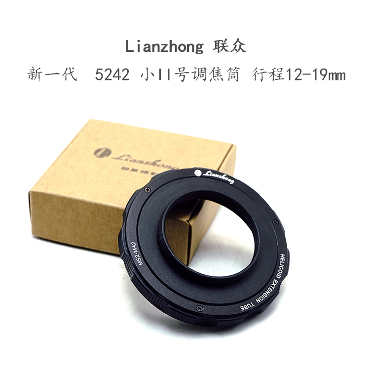 电影级镜头升级神器！钰锋M52调焦筒改口铜芯，解锁专业拍摄新技能