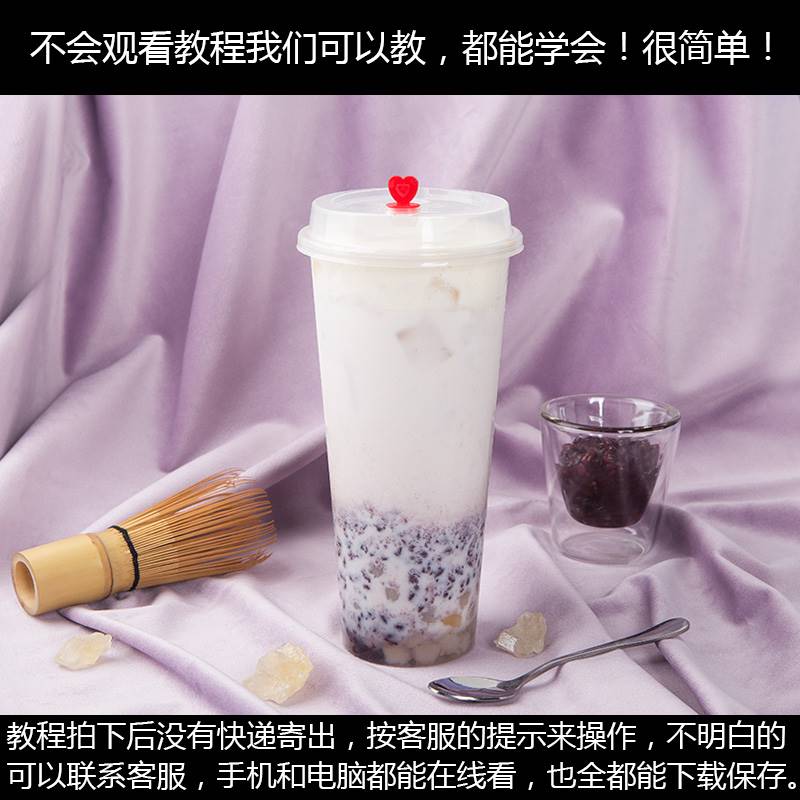 糯香酸奶紫米露测评！喝一口就沦陷！这杯真的绝了
