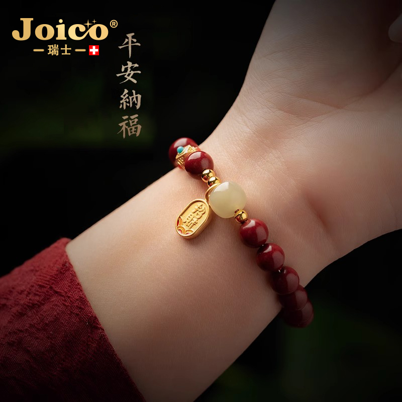 JOICO瑞士轻奢朱砂手串：本命年必备，给妈妈的安神转运珠礼物！