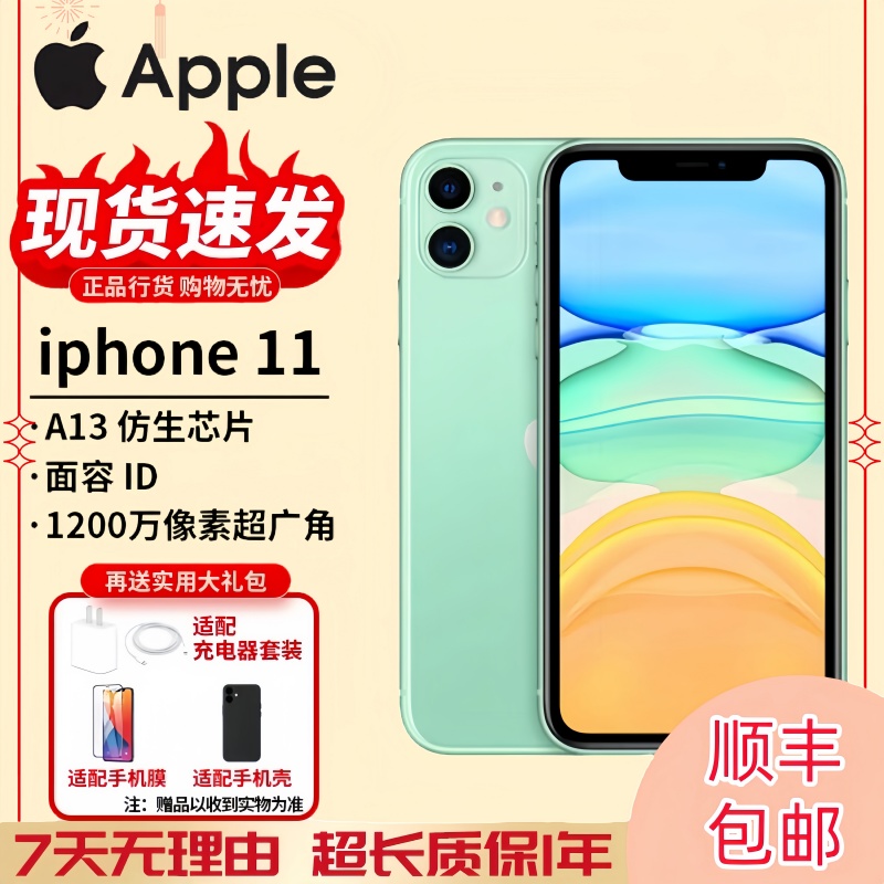618大促！苹果手机怎么选？iPhone 14系列全解析，不剁手都难！