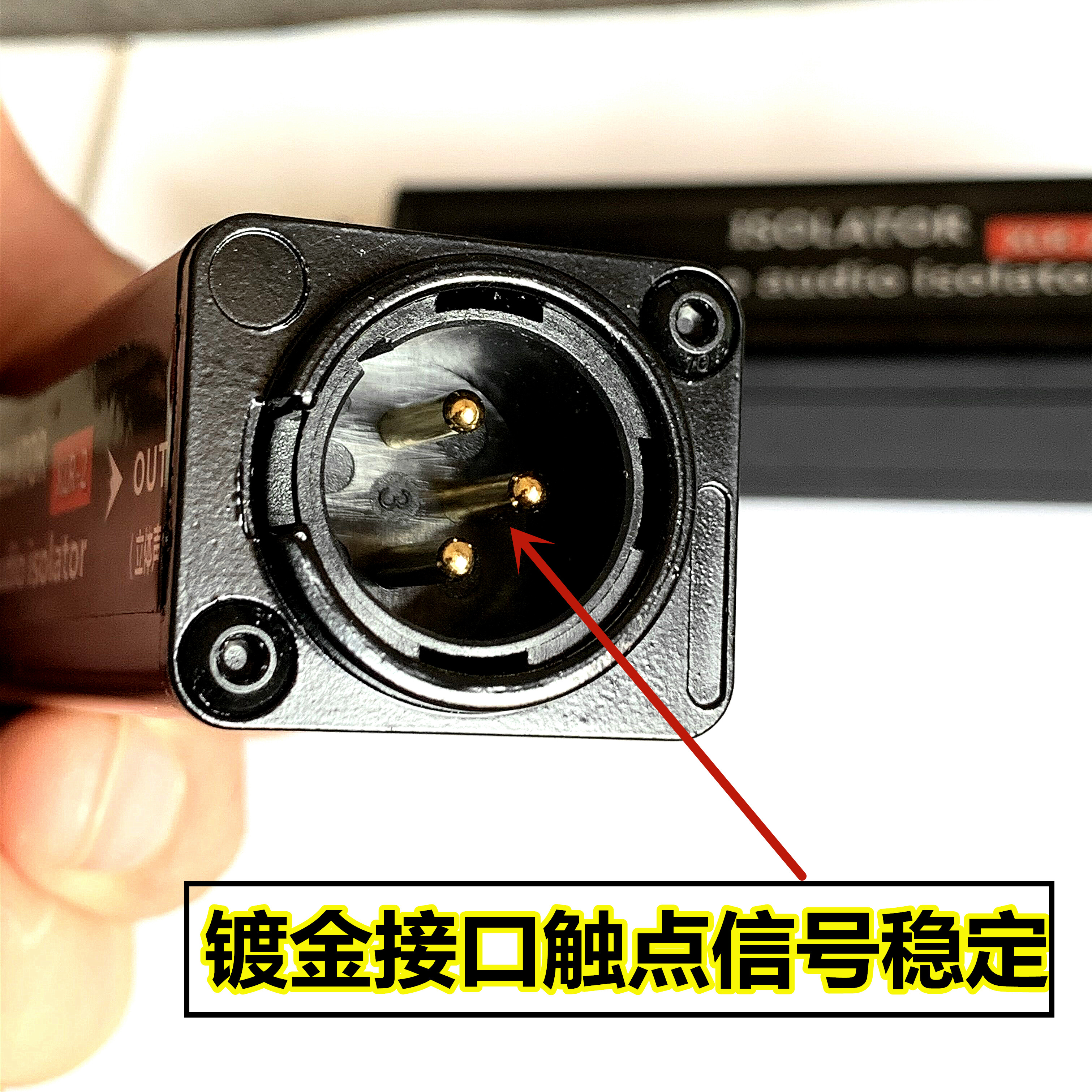 音响喇叭电流声大怎么消除？专业解决方法来了！