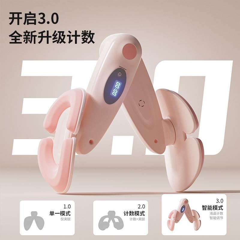 家用盆底肌修复训练器：告别医漏尿，重塑私密紧致新生活！