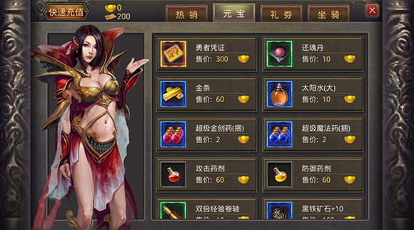 归云大极品传奇