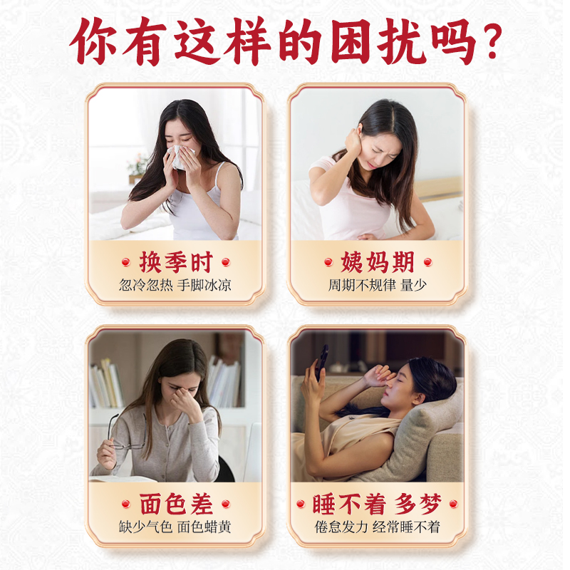 九芝堂黑参玉灵膏：补气血的秘密武器，让你元气满满