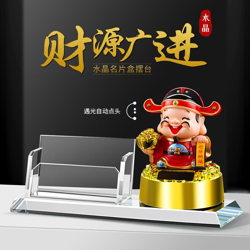 商务高档水晶名片收纳盒：打造专业形象的必备神器，定制刻字logo彰显企业风采！