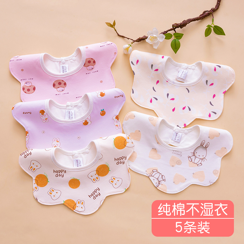 新生儿必备神器！纯棉口水巾+围嘴组合，防吐奶超软不闷汗，宝妈必入！