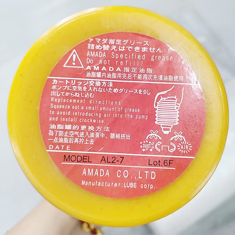 AL2-7住友MY2三菱NS1/2-7东芝MP0-7LUBE罐装润滑油脂LHL-X100-7：机械设备的保养神器！