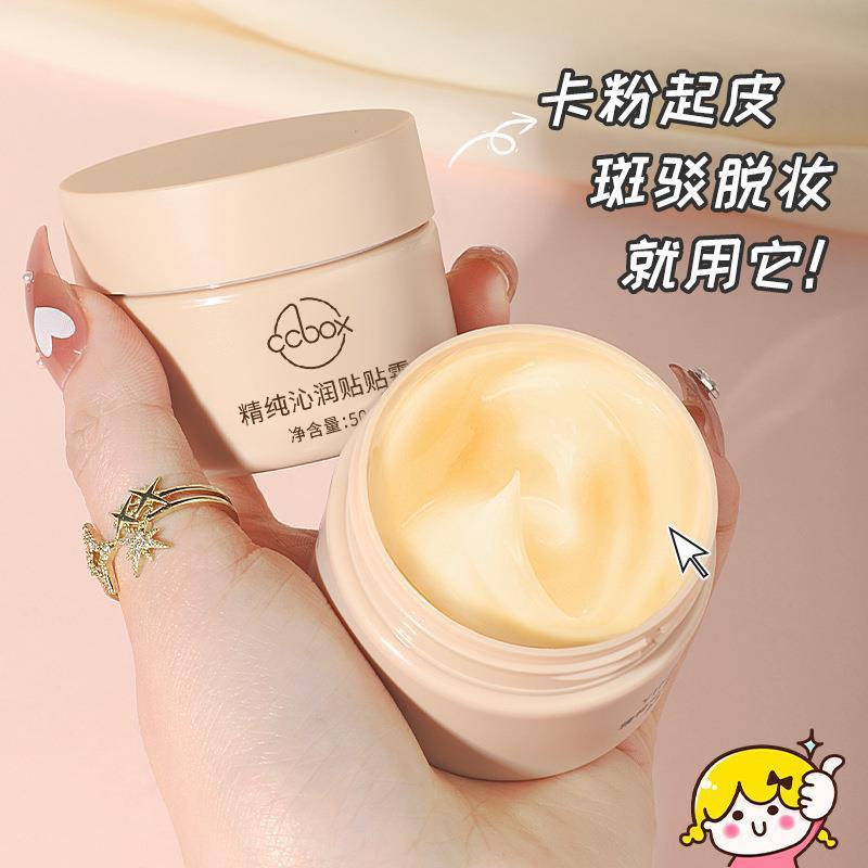 柏瑞美BB霜怎么样？揭秘这款宝藏级底妆神器✨