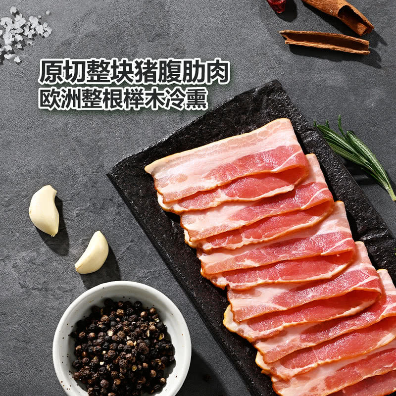 山姆会员超市代购 | 美式生制猪肉培根，让你在家也能享受星级美味！✨