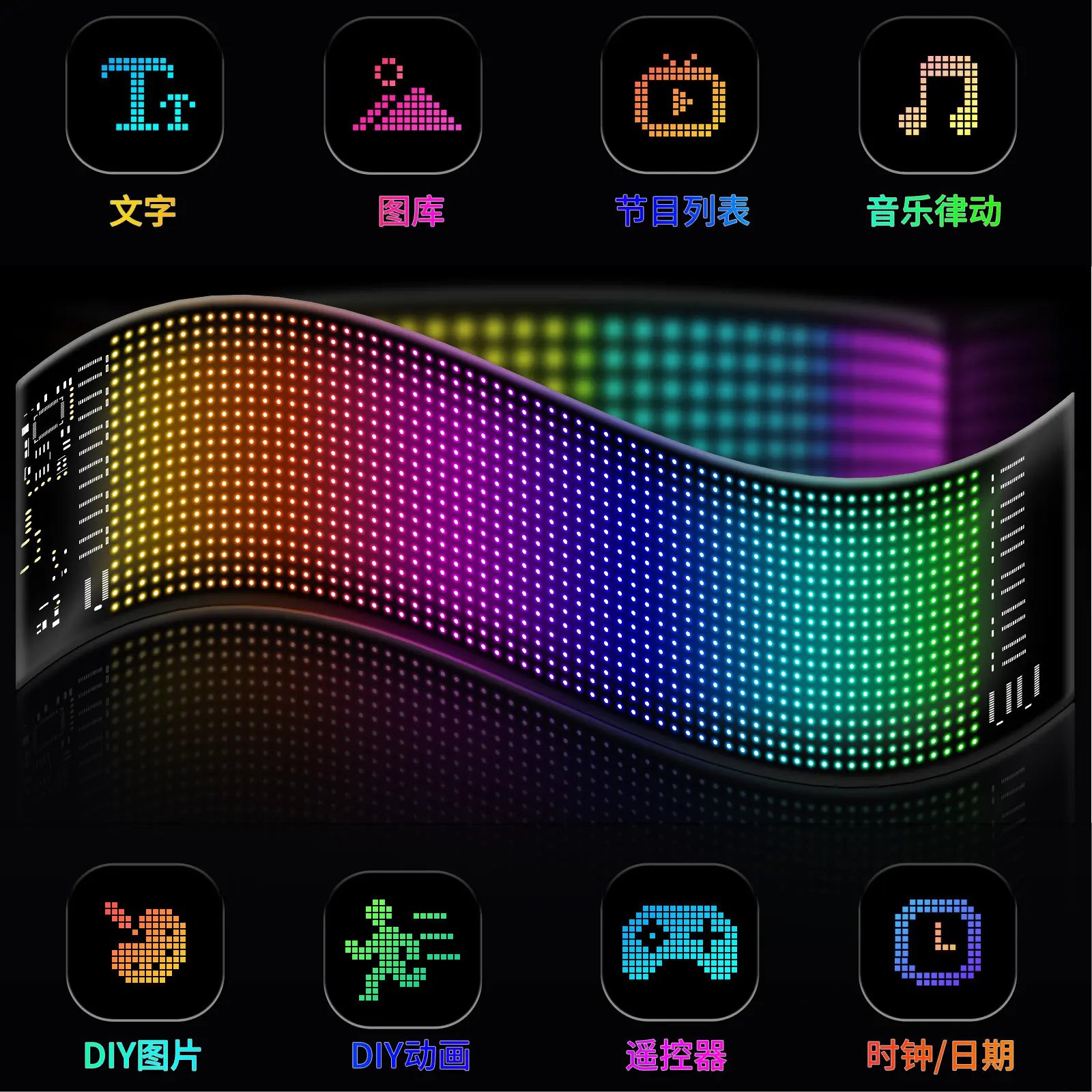 新款超亮超清硬屏智能车贴表情广告LED屏：开启车载娱乐新纪元！