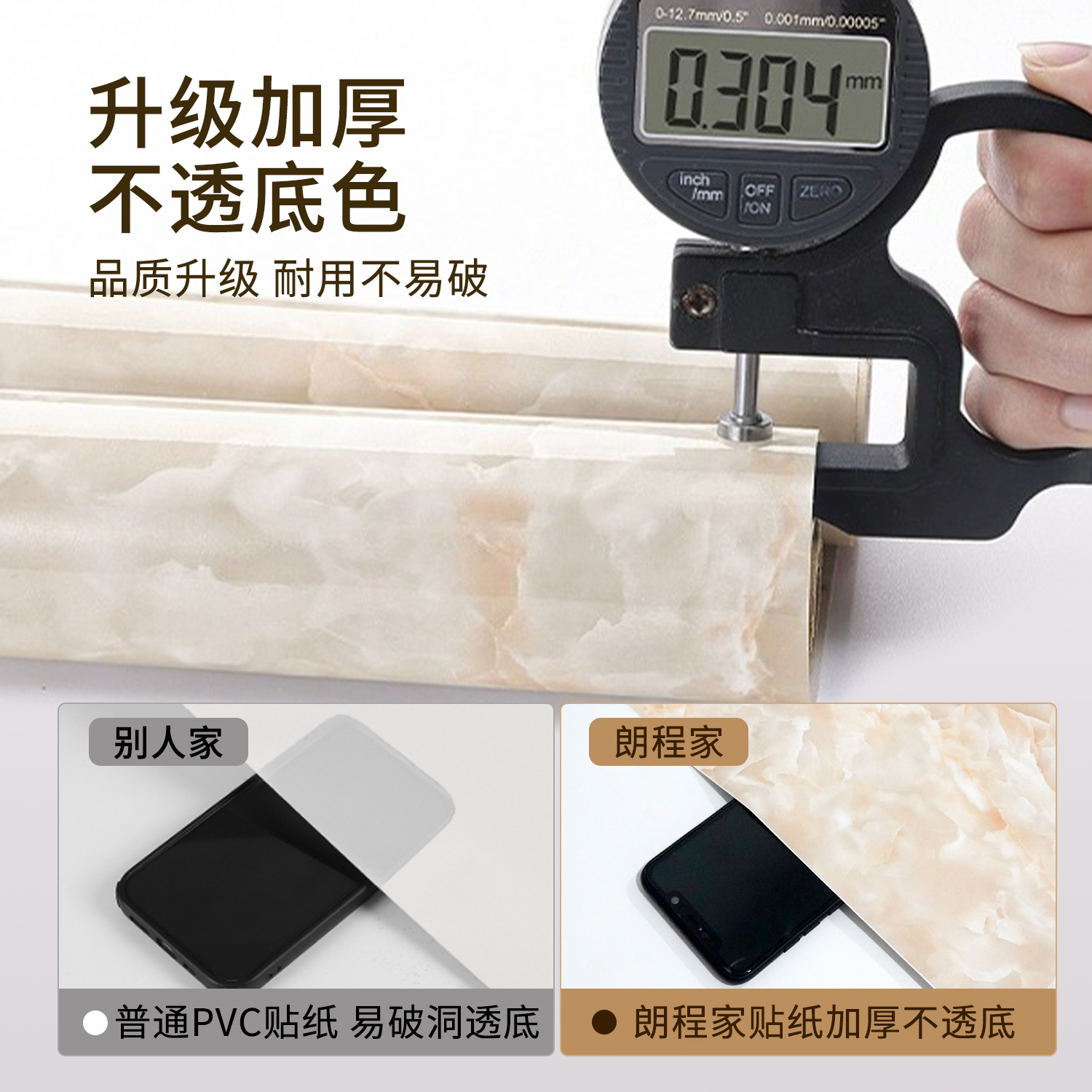厨房贴纸防水防油自粘墙贴灶台台面瓷砖橱柜子桌面翻新大理石贴膜，厨房焕新神器来啦！✨