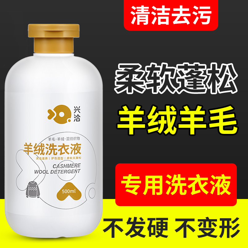 为什么针织衫一洗就缩水？如何避免这个问题呢？