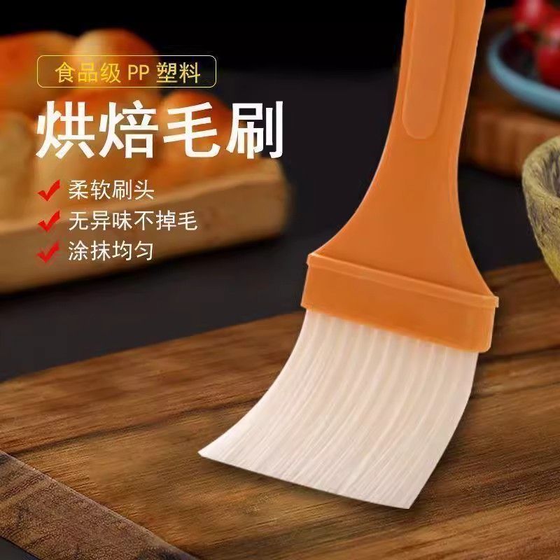 厂家直销 BBQ 烧烤工具硅胶扫油刷子油扫耐高温烘焙烧烤刷，厨房必备神器，让你轻松驾驭美味烧烤！