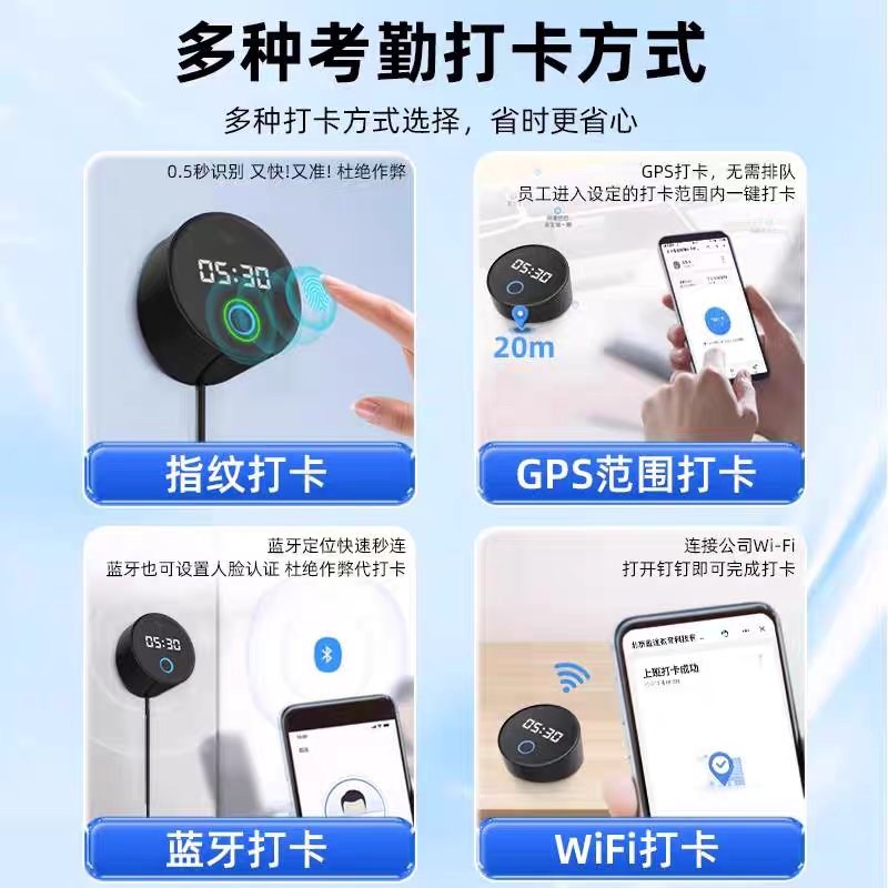 钉钉打卡机怎么恢复出厂设置？超详细教程来了！