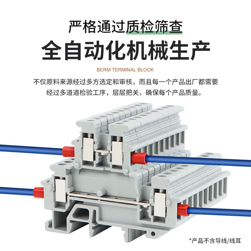 MBKKB2.5双层接线端子：解锁电气连接新境界，双进双出的连接革命！