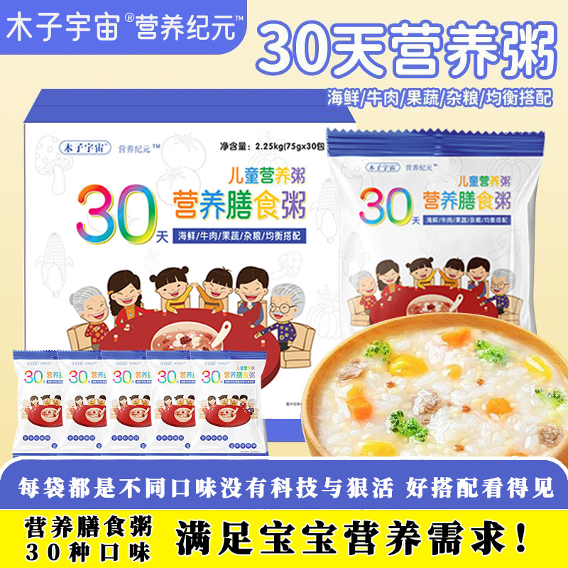 蜜乐庄园谷物脆：开启你的甜蜜早餐新纪元！