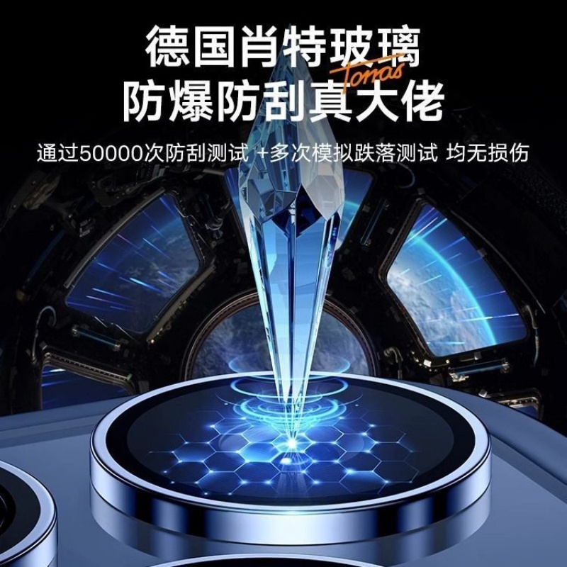 IMAK vivo Y29s 5G &amp; Y04 4G镜头膜：保护你的手机摄像头，告别刮花烦恼！