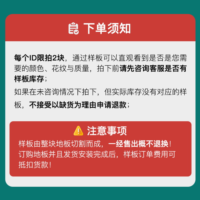 地板品牌排名前十名复合板有哪些？看完这篇你就是地板专家！
