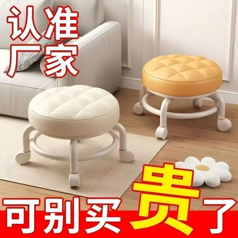 万向轮小凳子：家居必备，轻松移动，创意儿童凳子，打造温馨客厅！️