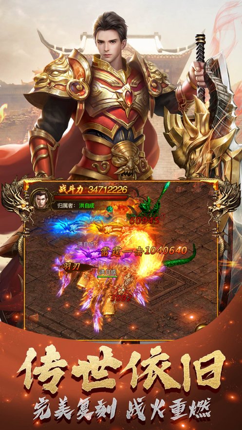 蓝月至尊返利版官方正版