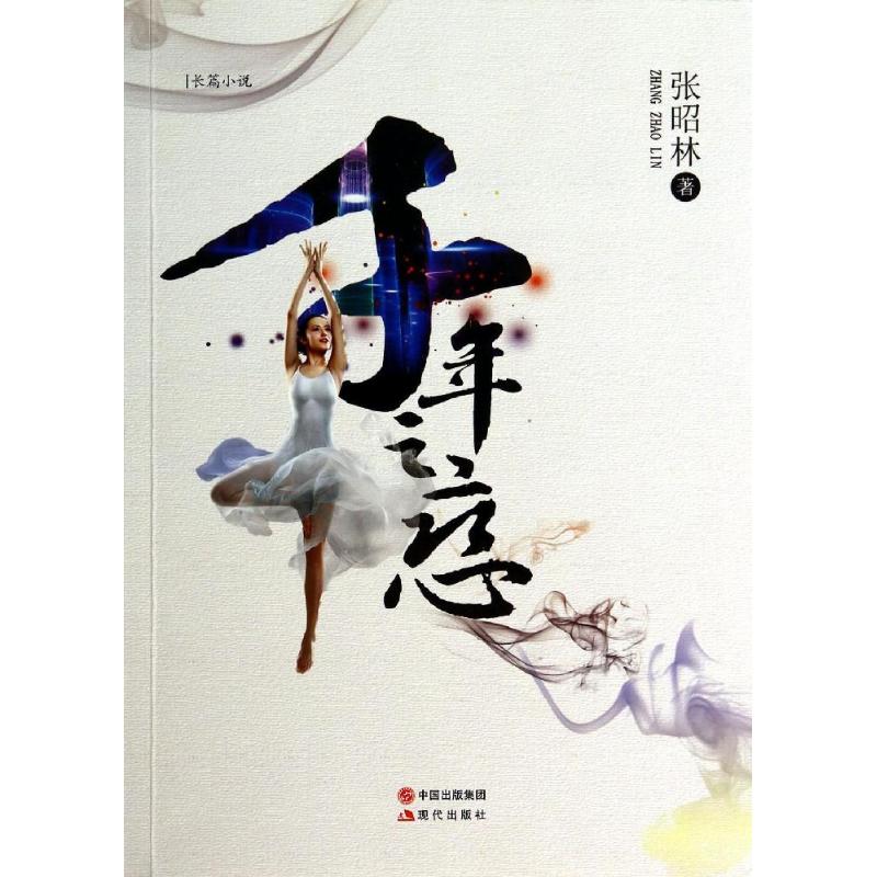 古文观止：穿越千年的智慧，足本详注带你领略人文之美