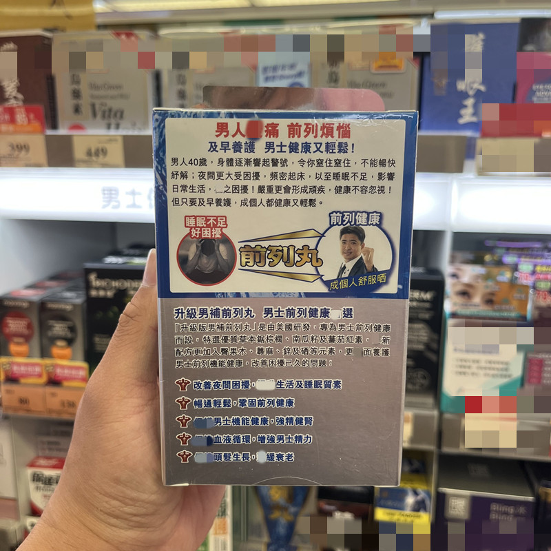 防脱救星来了！步长荣发生发胶囊真能逆袭浓密发量？脱发星人冲！