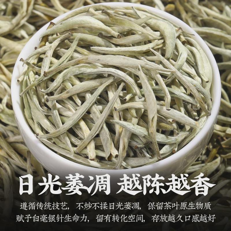 福鲜冠白毫银针：云南高山古树的月光白，真正的茶中贵族！