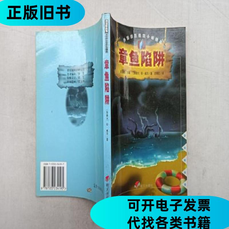 闲鱼不发货？小心卖家掉进&quot;黑名单&quot;陷阱&quot;