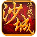满级vip传奇下载