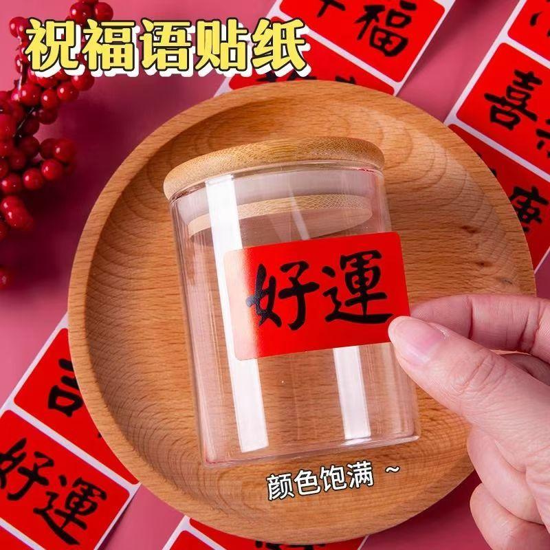 1688红包的寓意：你真的了解这个“数字密码”吗？