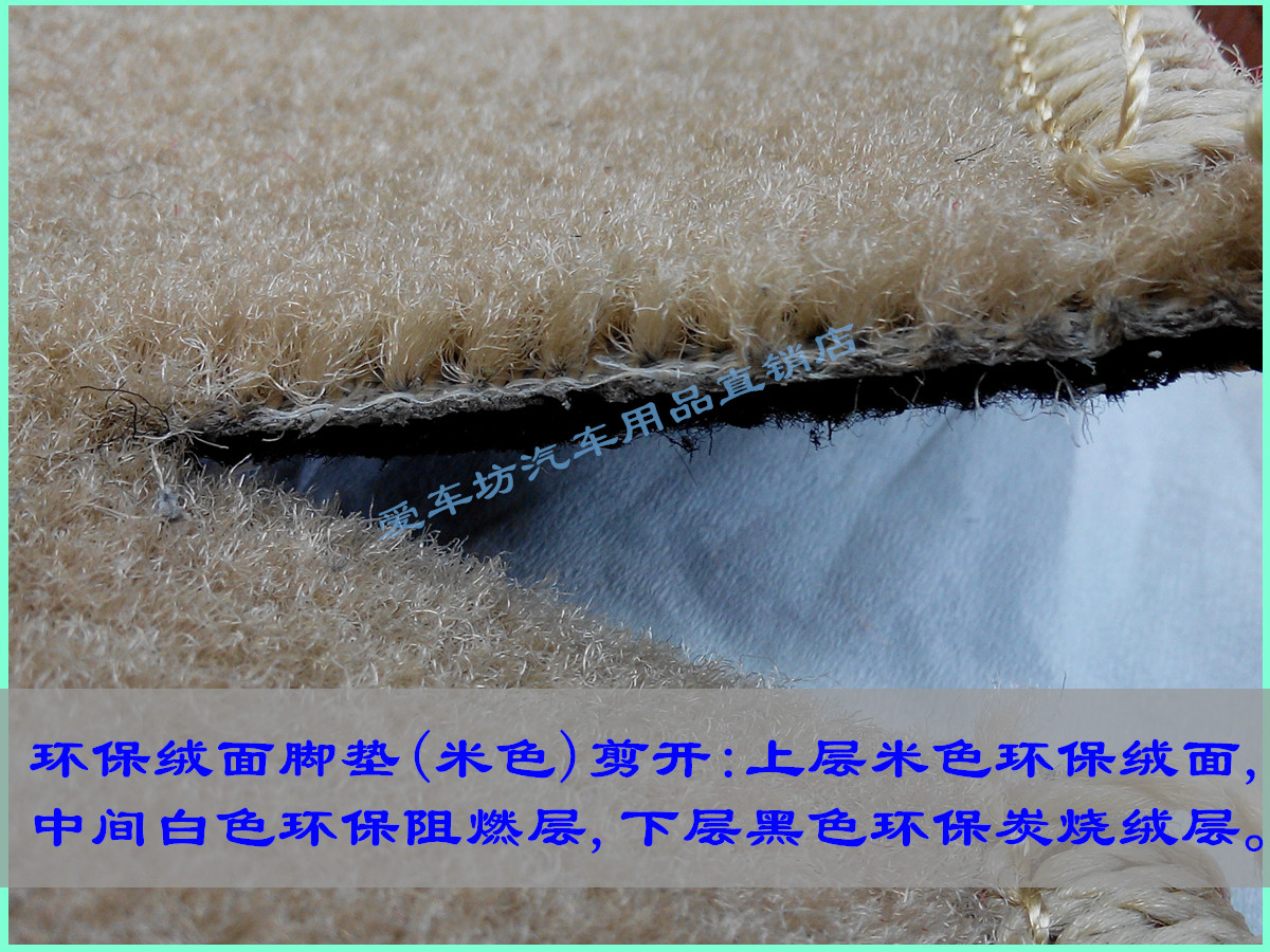 一汽丰田凌放专用脚垫：原厂环保，驾驶无忧！
