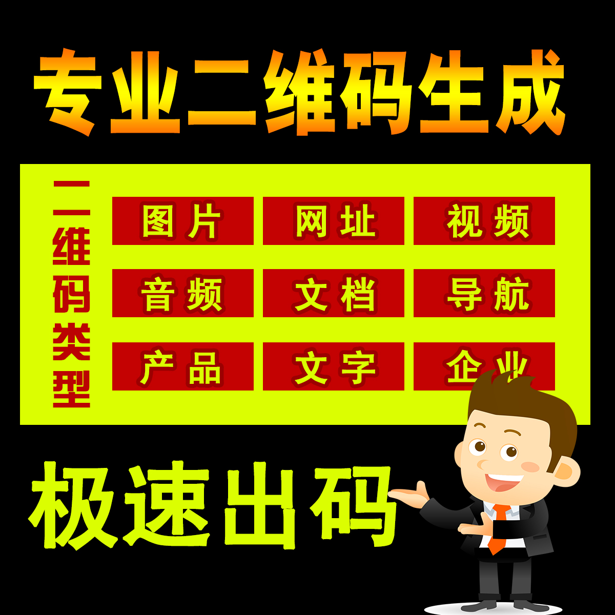 钉钉文档秒变图片？手把手教你轻松搞定办公神器！