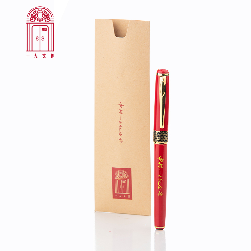 红色宝珠笔：上海特色会址纪念品，节日礼物新选择！