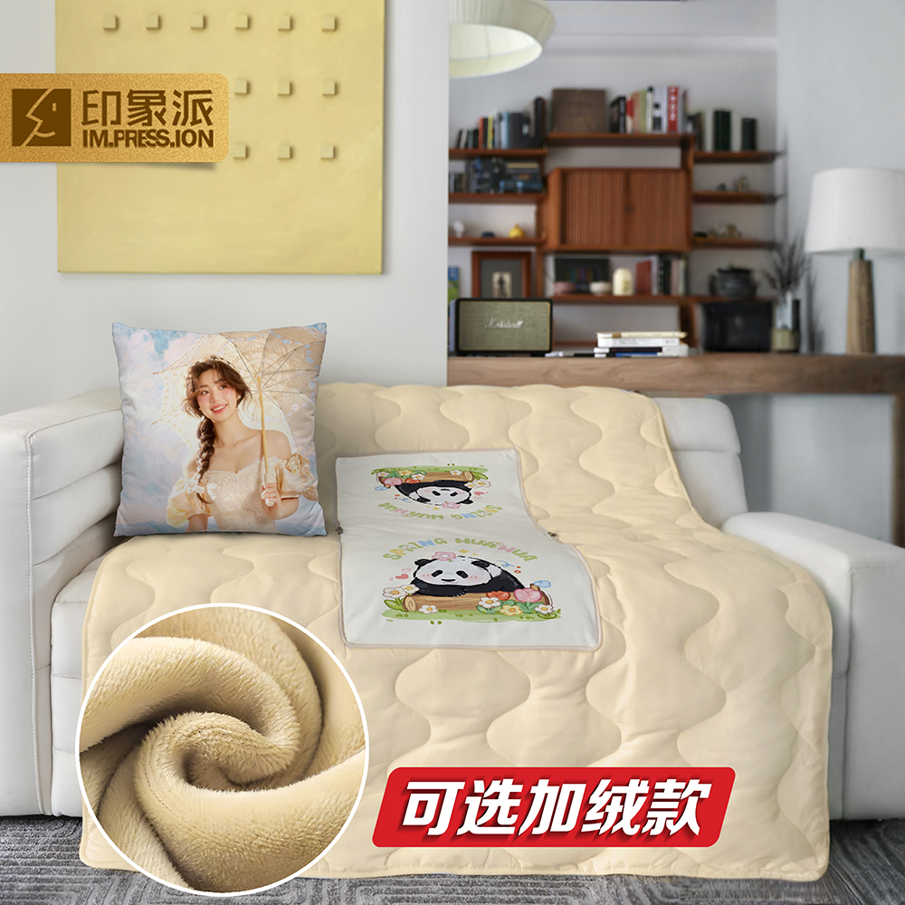 来图定制抱枕被子两用，地产活动展礼品新宠！