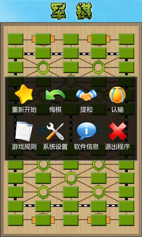 棋游戏下载