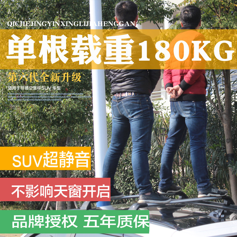 鲨鱼款铝合金横杆，汽车旅行横杠新潮流，安全装载行李的艺术品！
