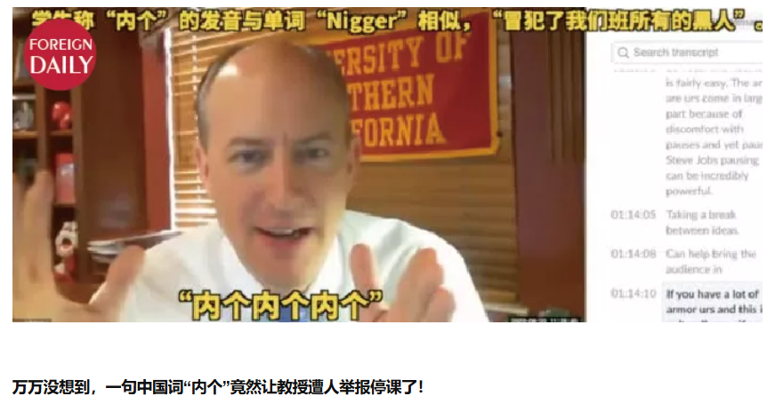 国外千万粉网红来中国搞抽象直播，为啥老外先看麻了？