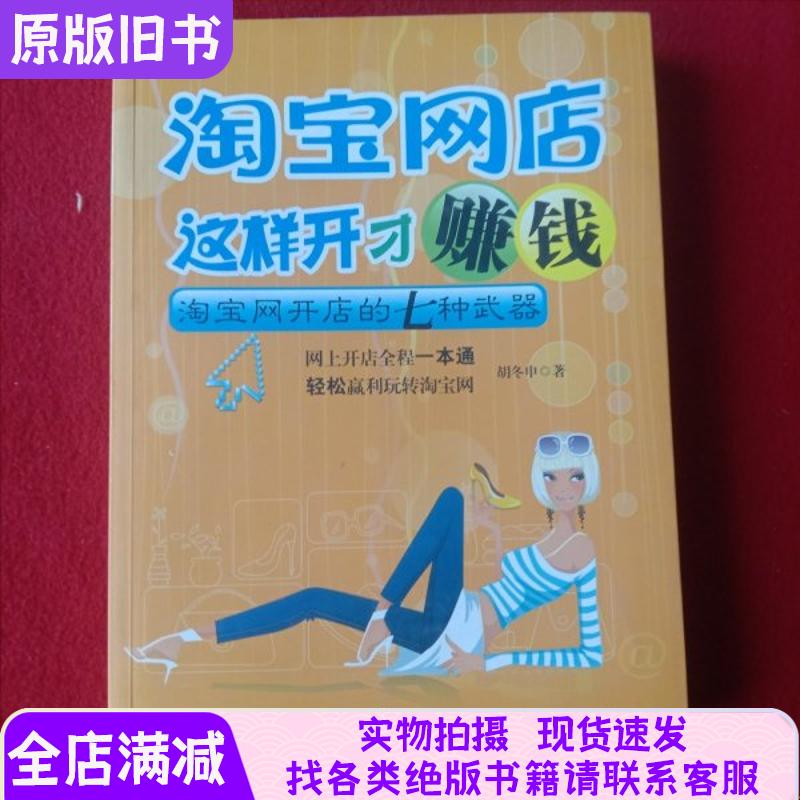 淘宝教育补贴来袭，学习也能赚钱啦！狠狠搞钱，打工人必看！