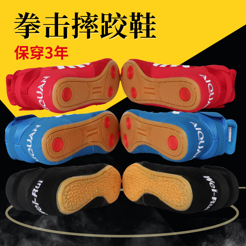 银盛拳击鞋：燃爆你的格斗训练，专业级拳击鞋测评